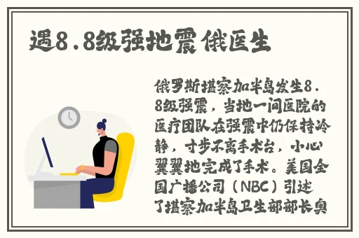 大巴强㢨thepro